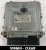 A6421505877 0281013947 engine ECU Mercedes-Benz 3.0 CDI OM642 Virgin