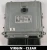 A6421506600 0281015637 centralina motore Mercedes-Benz 3.0 CDI OM642 Virgin