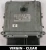 A6421506734 0281014943 sterownik silnika Mercedes-Benz 3.0 CDI OM642 Virgin R W251 320 CDI