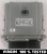 A6421502530 0281015917 centralina motor Mercedes-Benz 3.0 CDI OM642 Virgin Sprinter W906 518 CDI