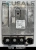 Modulo batteria ibrida 48V K8D214B227AJ Land Rover mHEV