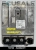 Modulo batteria ibrida 48V K8D2-14B227-AJ per modelli Range Rover, Defender e Discovery
