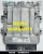 Etichetta della centralina motore Ford Transit JK21-12A650-AB – numero