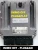 0281012773 7L0907401B engine ECU Bosch VW Touareg 3.0 TDI