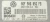 Label ECU Bosch MED9.5.10 06F906056FB 0261S02261