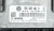 Engine ECU label Porsche Cayenne 0281017906, OEM 7P5907401D